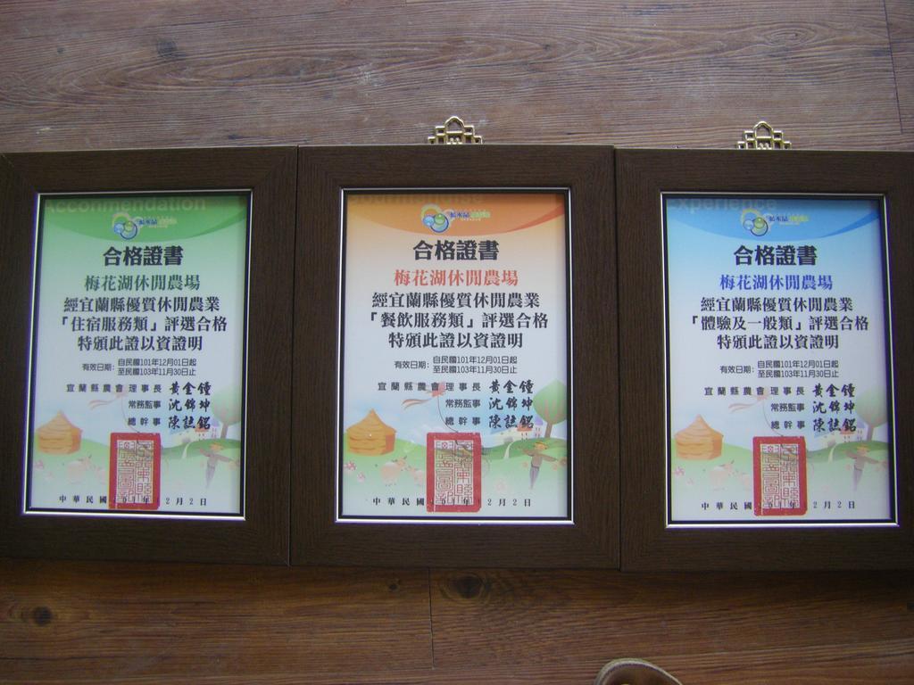 Meihua Lake Leisure Farm Dongshan  Exterior photo